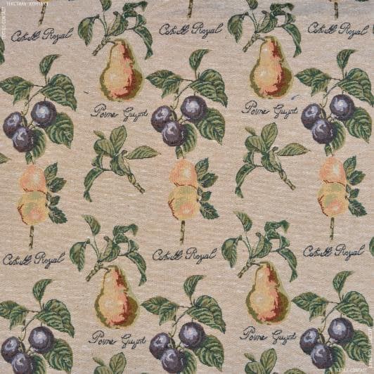 Ткани для декоративных подушек - Гобелен фруктовый сад 