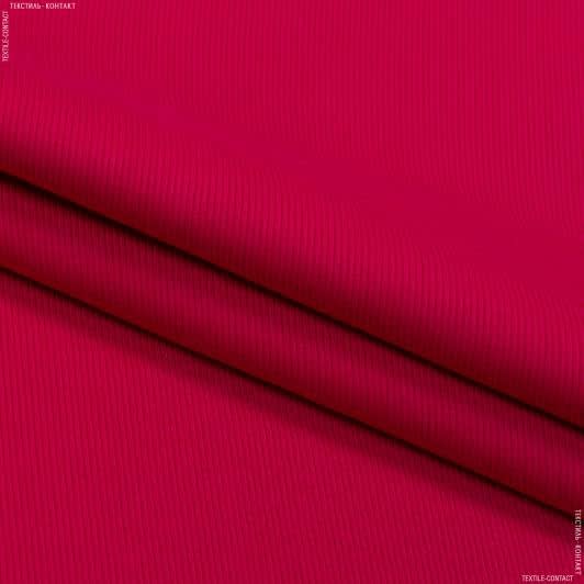 Ткани для футболок - Рибана к футеру   60см*2  красная