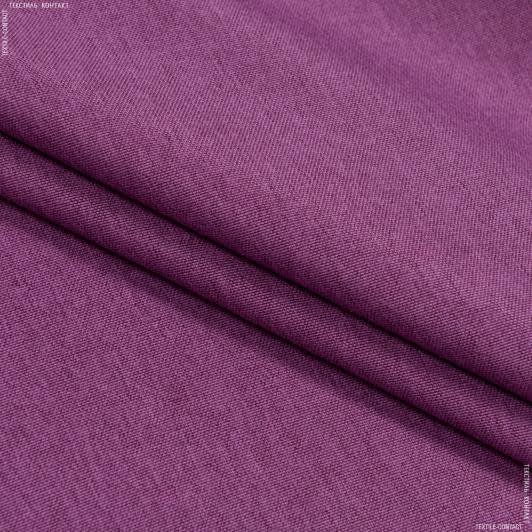 Ткани портьерные ткани - Декоративная ткань Афина 2/AFINA 2  фуксия