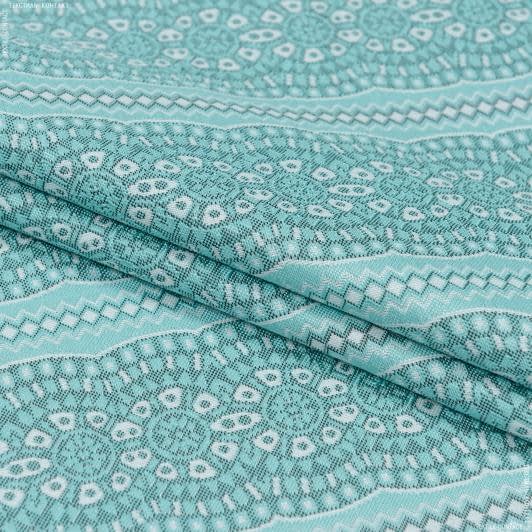 Ткани портьерные ткани - Жаккард Леванте /LEVANTE голубая лазурь