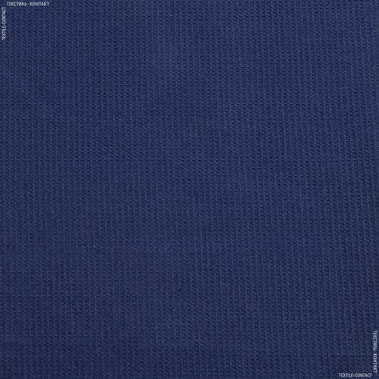 Ткани для полотенец - Ткань полотенечная вафельная гладкокрашеная синий 