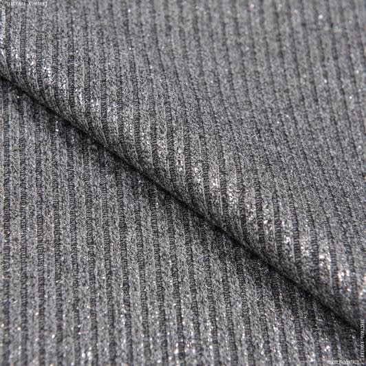 Тканини ластичні - Трикотаж резинка з люрексом сірий