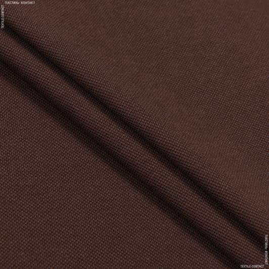 Ткани трикотаж - Лакоста коричневая 120см*2