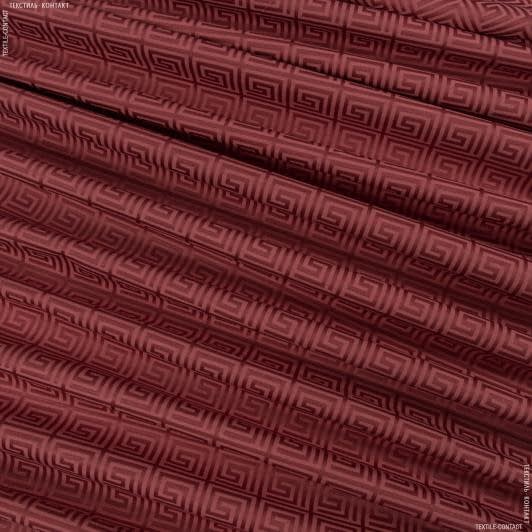 Ткани для столового белья - Скатертная ткань сатен афина бордовый