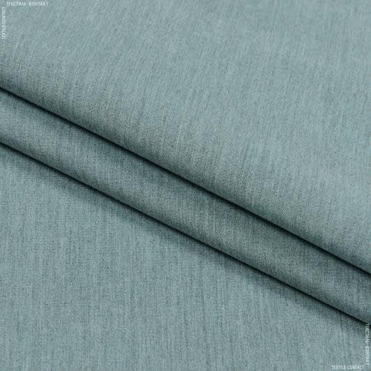 Ткани портьерные ткани - Дралон Распа /RASPA бирюзово-серый