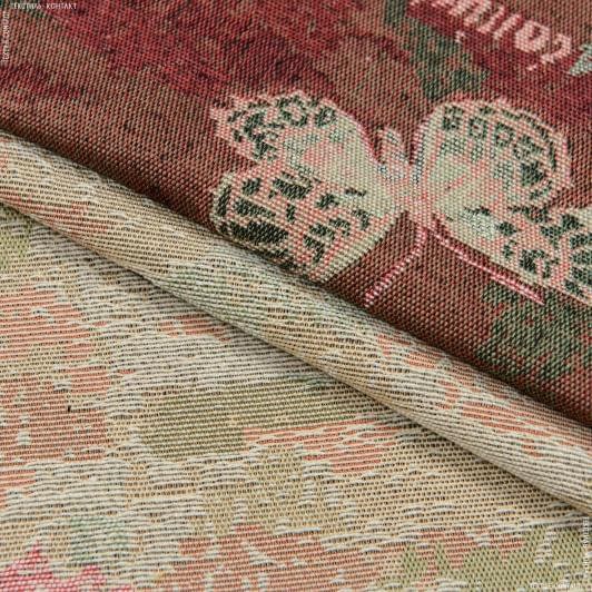 Ткани для декоративных подушек - Гобелен  Баттерфляй бабочки