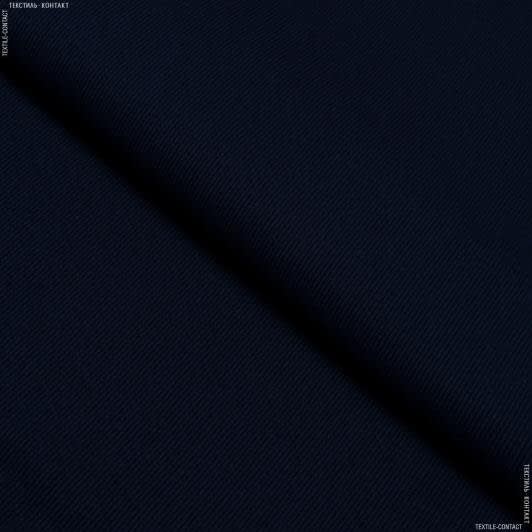 Ткани футер - Рибана  к футеру 65см*2 темно-синяя