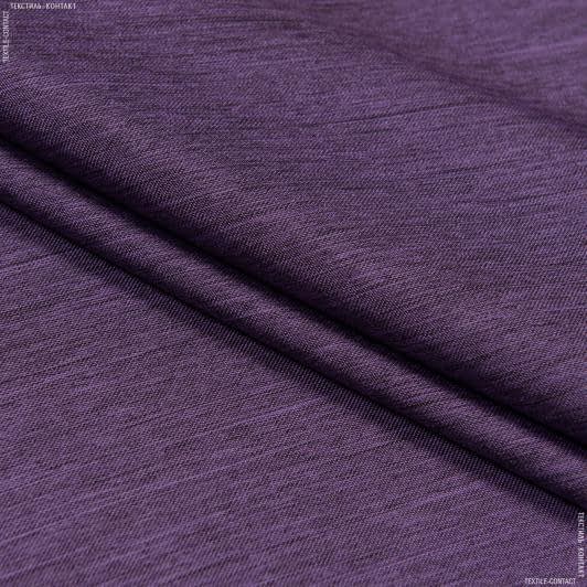 Ткани для скатертей - Декоративный атлас Линда двухлицевой фиолетовый