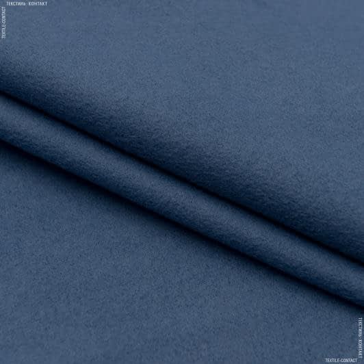 Тканини для верхнього одягу - Пальтовий кашемір Ассоль сіро-синій