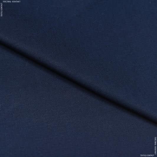 Ткани для брюк - Коттон сатин стрейч темно-синий