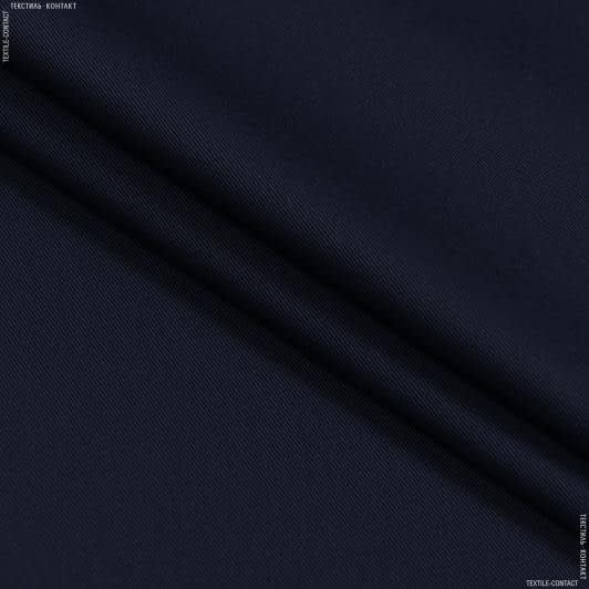 Тканини спец.тканини - Саржа TWILL-240 колір темно синій
