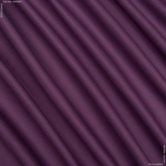 Тканини для штор - Декоративна тканина Макс котон бузок