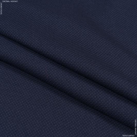 Тканини для штанів - Костюмна піке темно-синій