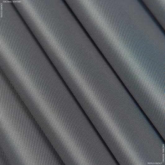 Тканини підкладкова тканина - Підкладка діагональ темно-сірий