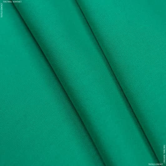 Тканини портьєрні тканини - Дралон /LISO PLAIN колір зелена бiрюза