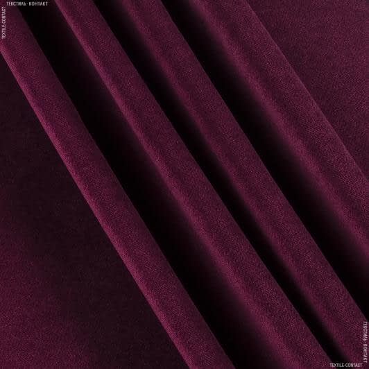 Тканини портьєрні тканини - Велюр Міленіум бордовий
