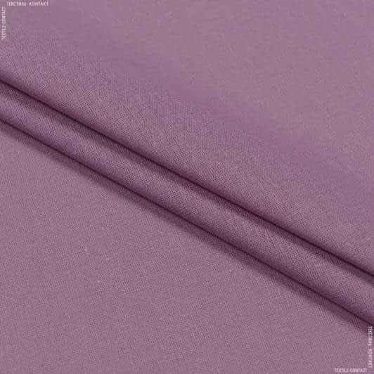Ткани для постельного белья - Бязь ТКЧ гладкокрашенная лиловый