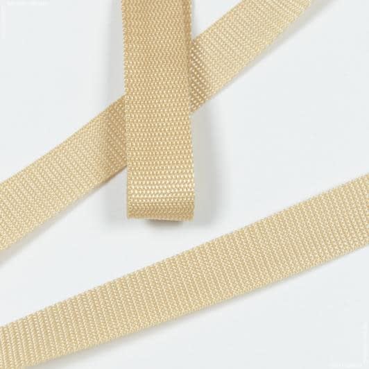 Тканини фурнітура для декоративних виробів - Тасьма / стропа ремінна стандарт 30 мм золото-бежева