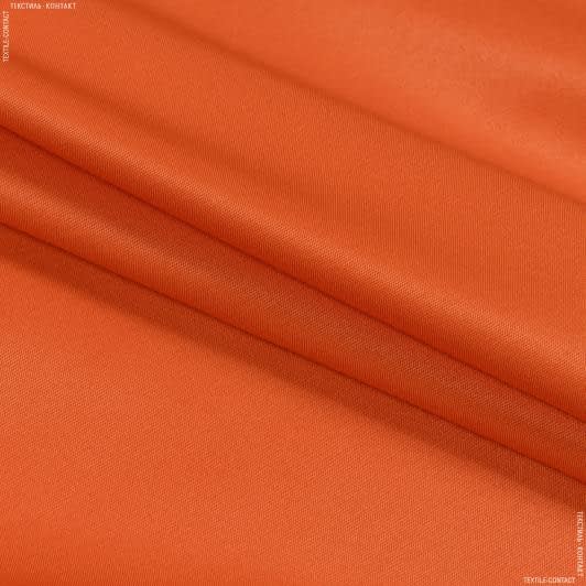 Ткани для спецодежды - Грета 2701 ВСТ  оранжевая