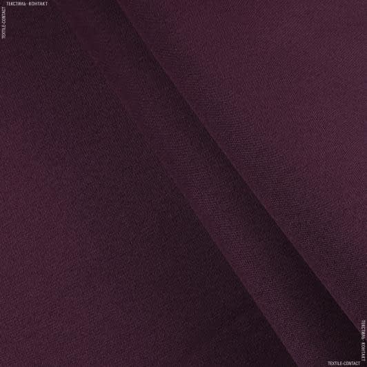 Ткани спец.ткани - Эконом-195 ВО бордовый