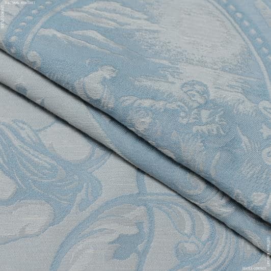 Тканини портьєрні тканини - Жакард  Каталонія  блакитний