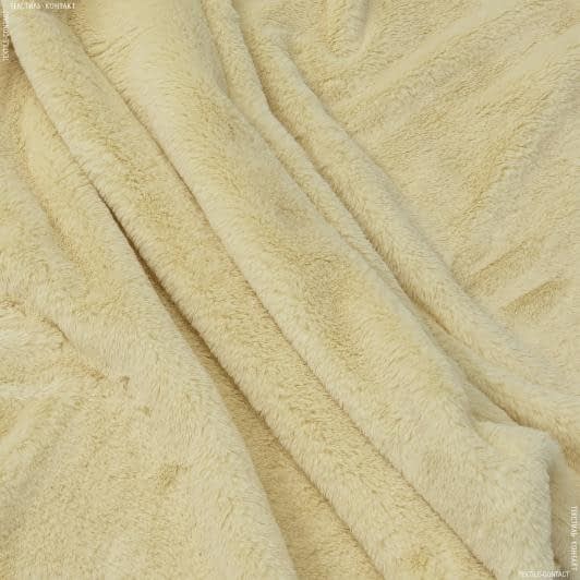 Ткани для декоративных подушек - Мех коротковорсовый кремовый