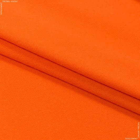 Тканини лакоста - Лакоста  120см х 2  помаранчева