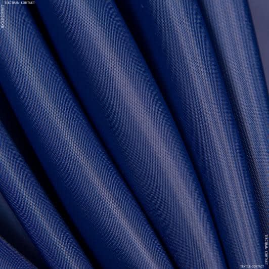 Тканини для одягу - Підкладковий атлас колір електрик