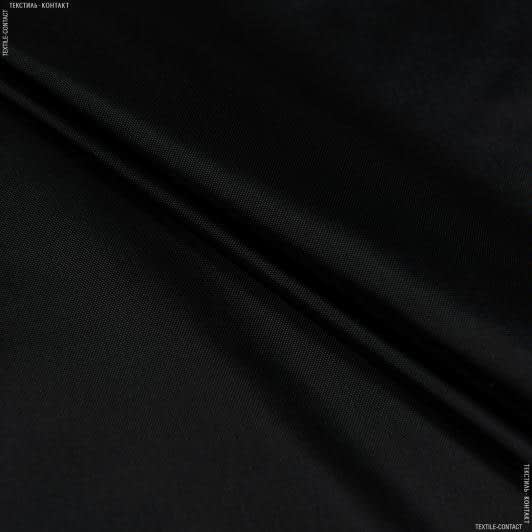 Ткани подкладочная ткань - Подкладочная 190Т черная