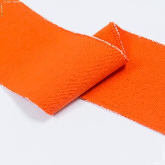 Тканини трикотаж - Комір-манжет помаранчевий 10х42см