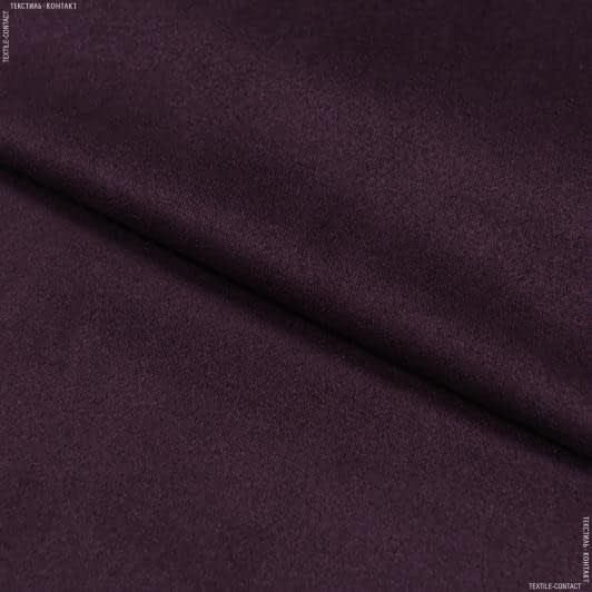 Тканини для костюмів - Замша трикотажна стрейч темно-фіолетовий