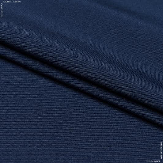 Ткани портьерные ткани - Универсал цвет т.синий