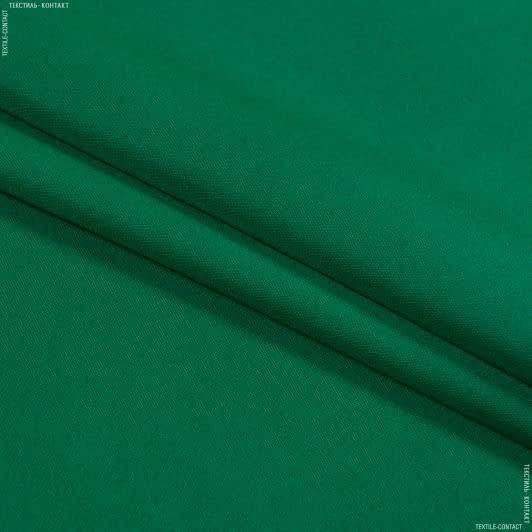 Ткани для спортивной одежды - Трикотаж дайвинг-неопрен зеленый