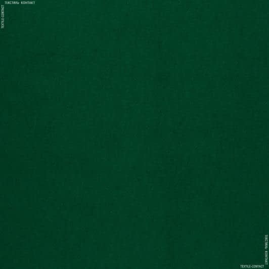 Ткани трикотаж - Футер трехнитка начес  зеленый