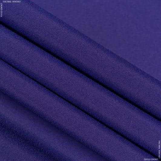 Ткани фурнитура для карнизов - Универсал цвет  фиолет