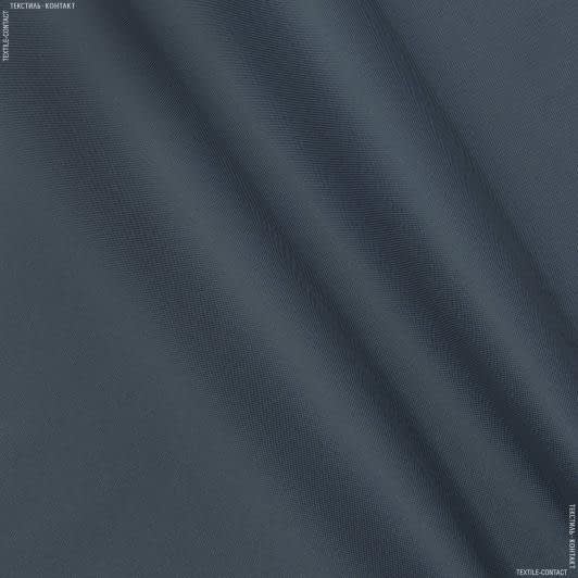 Тканини для спецодягу - Оксфорд-375 пвх темно-сірий