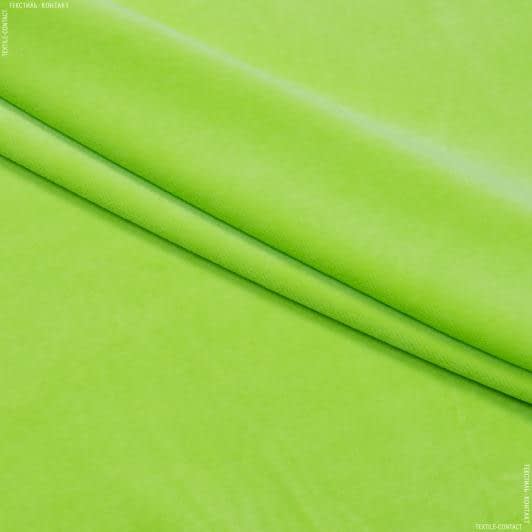 Ткани для спортивной одежды - Велюр пенье салатовый