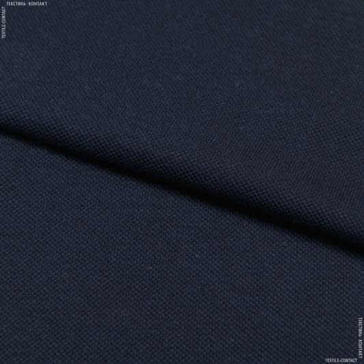 Тканини лакоста - Лакоста  120см х 2 темно-синя