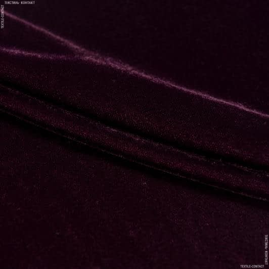 Ткани велюр/бархат - Бархат айс  темно-бордовый