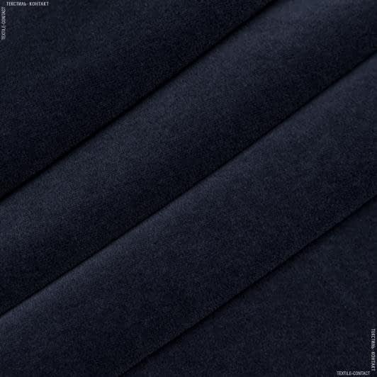 Ткани для детской одежды - Велюр пенье темно-синий
