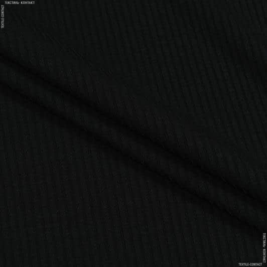 Ткани для сорочек и пижам - Трикотаж "лапша" черный