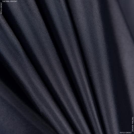 Тканини підкладкова тканина - Підкладка 190т кобальтова
