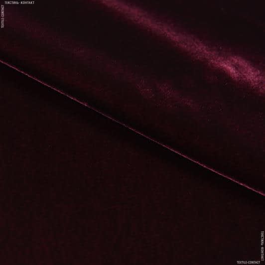 Тканини портьєрні тканини - Велюр Надін люкс бордовий