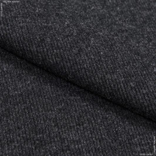 Ткани для блузок - Трикотаж резинка темно-серый