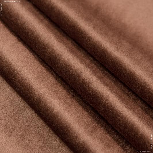Тканини всі тканини - Велюр коричневий
