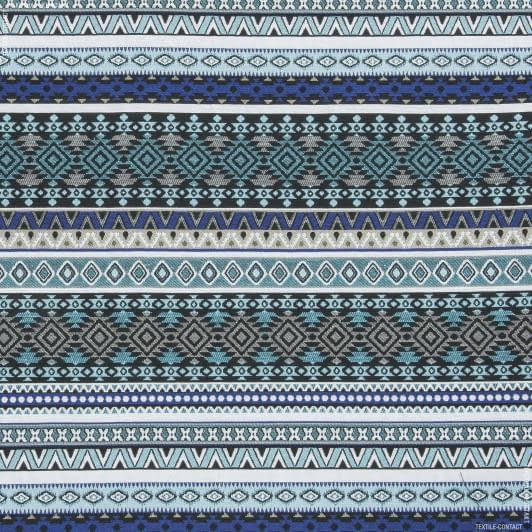 Ткани портьерные ткани - Жаккард  ариан/ arian синий/голубой