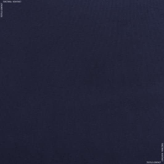 Ткани для спортивной одежды - Футер 3х-нитка темно-синий