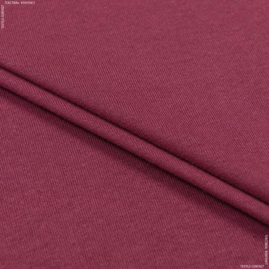 Ткани трикотаж - Кулирное полотно бордовое 100см*2