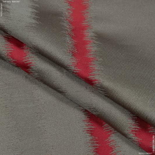 Тканини для штор - Декоративна тканина Каміла компаньйон смуга червоний,т.беж-сірий