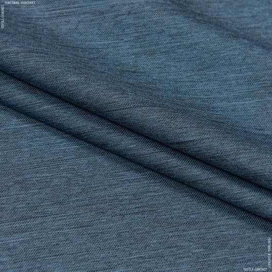 Тканини для скатертин - Декоративний атлас Лінда дволицьовий синій